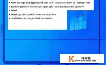 win10无法自动关屏怎么设置，Win10自动关屏设置问题如何解决？