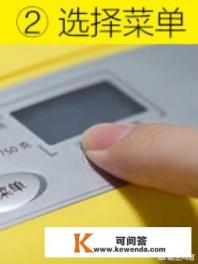 面包机的详细使用方法