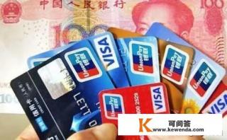 信用卡多起来了，用什么软件提醒还款
