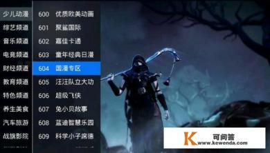 盒子电视直播app排行榜