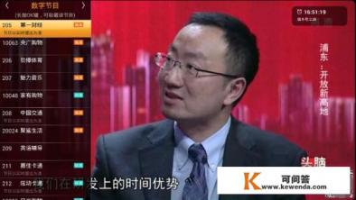 盒子电视直播app排行榜