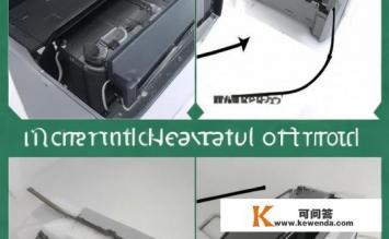 hpm1522nf怎么取下扫描面板，HPM1522NF扫描面板如何取下？