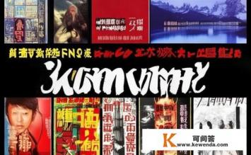十部顶级惊艳的港片免费，港片巅峰之作，免费观看哪些？