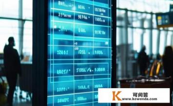 中转停留多久会显示行程，关于中转停留时间的行程显示疑问