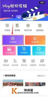 手机制作视频有哪些软件可以添加音乐