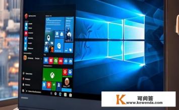 联想昭阳e49a升win10，联想昭阳e49a升级至Windows 10体验如何？