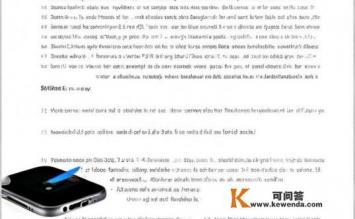 iPhone4如何删除自带软件，iPhone 4如何卸载自带应用？
