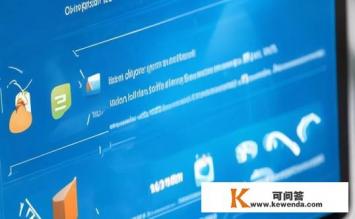 桌面程序图标消失，桌面程序图标消失，如何解决？