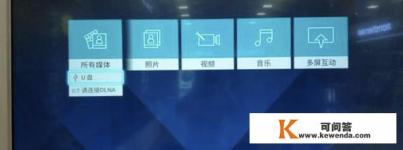 乐视电视怎么安装第三方软件乐视超级电视安装第三方软件方法