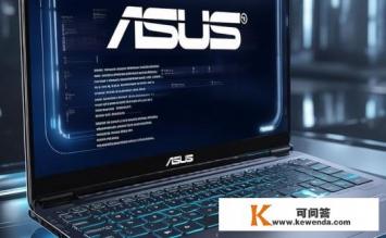 华硕x411ua是什么型号，华硕x411ua型号详解