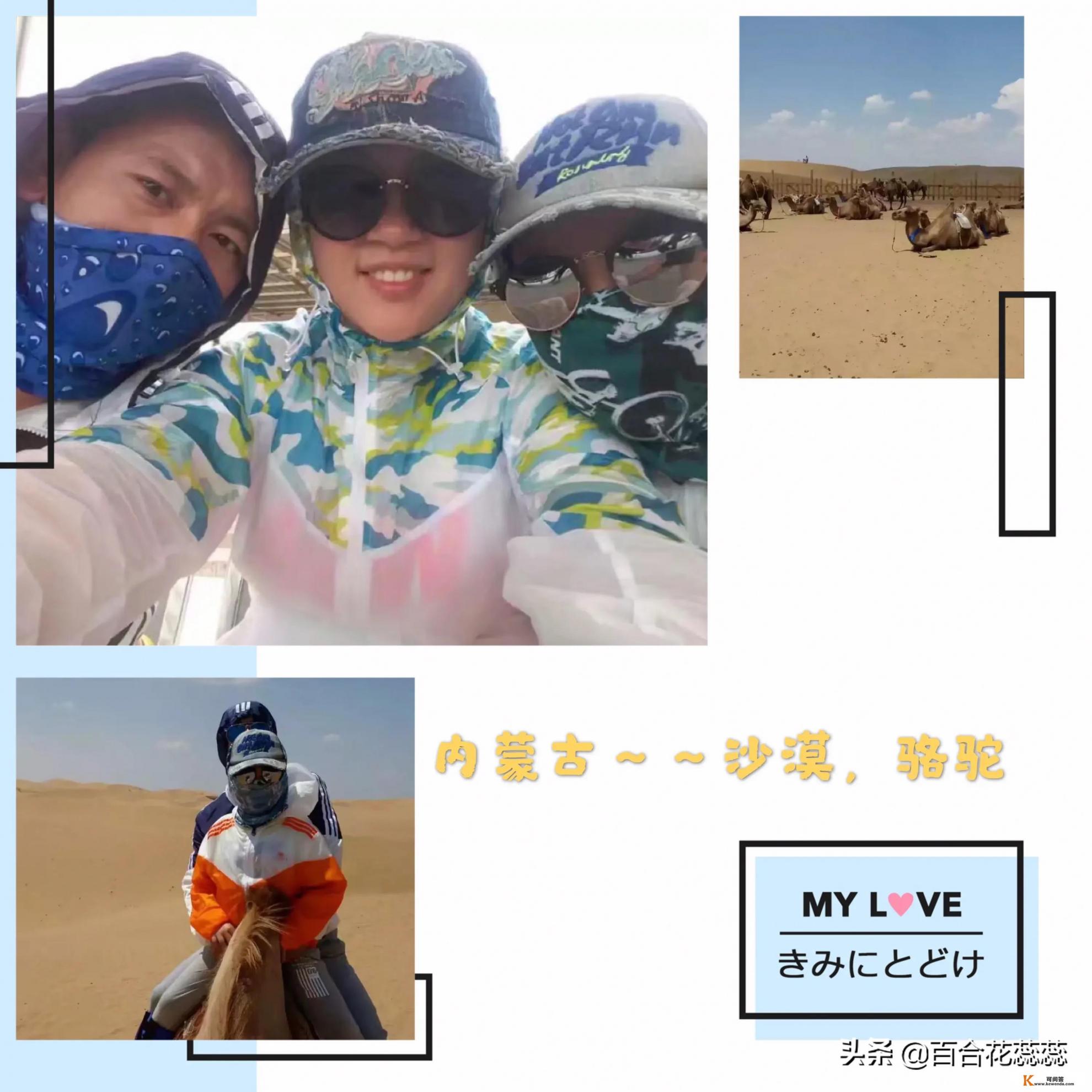 带孩子适合去哪里旅游