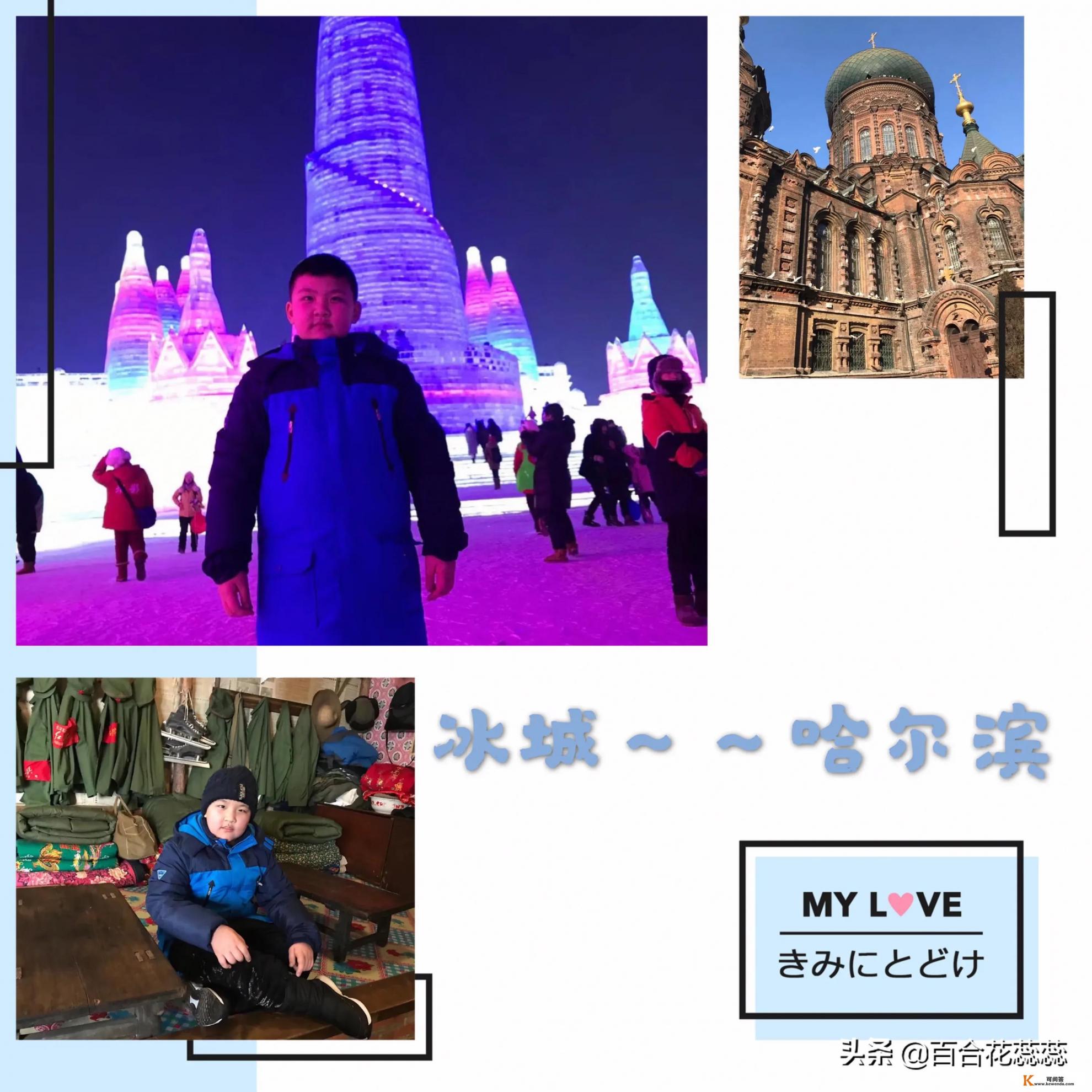 带孩子适合去哪里旅游