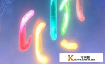 梦幻西游字体的颜色.(颜色代码)梦幻西游字体颜色代码详解？