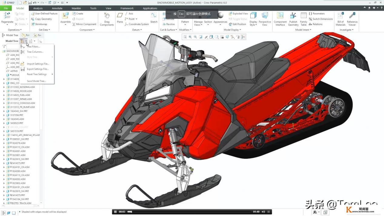 3D建模软件有哪些