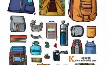 3日游带什么必备物品，三日游必备物品清单，有哪些必须带？