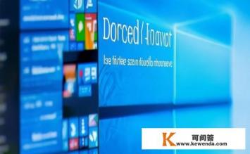 win7电脑锁屏以后后台软件不运行，Win7锁屏后后台软件运行状态如何?