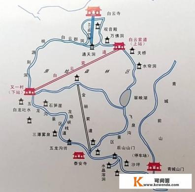 青城山都江堰一日游攻略有哪些