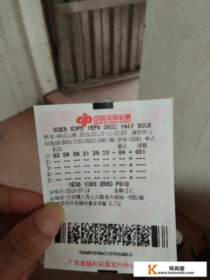 双色球每期趋势都有一定规律的，为什么依然难中奖