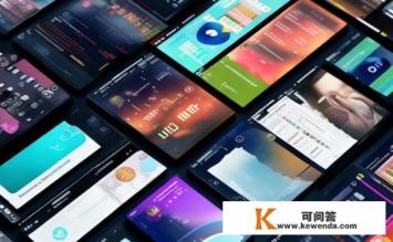 可以宣传的软件有哪些，宣传软件的选择有哪些？