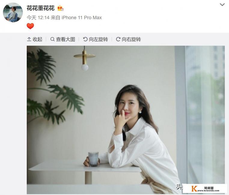 总裁夫人很逍遥结局