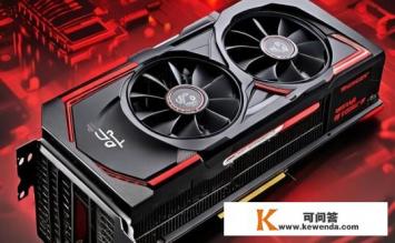 影驰gts250虎将版，影驰gts250虎将版性能如何？