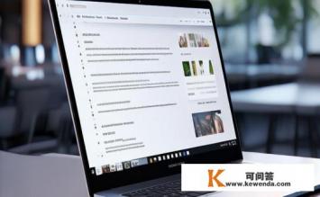 E人E本T4屏幕怎么样，E人E本T4屏幕性能如何？