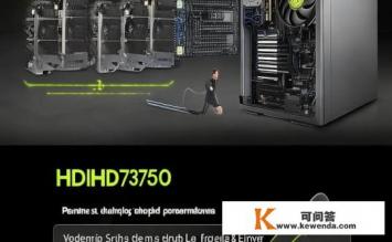 hd7350显卡有什么优势呢，HD7350显卡优势解析，性能如何？