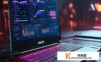 华硕G74S怎么样，华硕G74S性能评测如何？