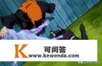 佩恩修罗道介绍