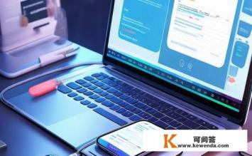 电脑怎么备份手机app，电脑如何备份手机APP数据？