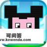 哪一种小学数学学习软件比较好