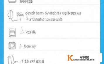 联想X230s开机后显示：电池2不可用，联想X230s电池不可用，如何解决？
