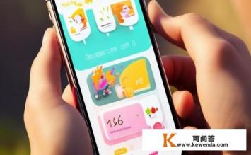 好运计步app怎么样，好运计步app体验如何？