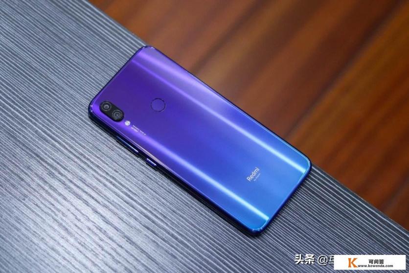 4800万像素+4000毫安，红米note7已经跌破千元，如今还值得入手吗