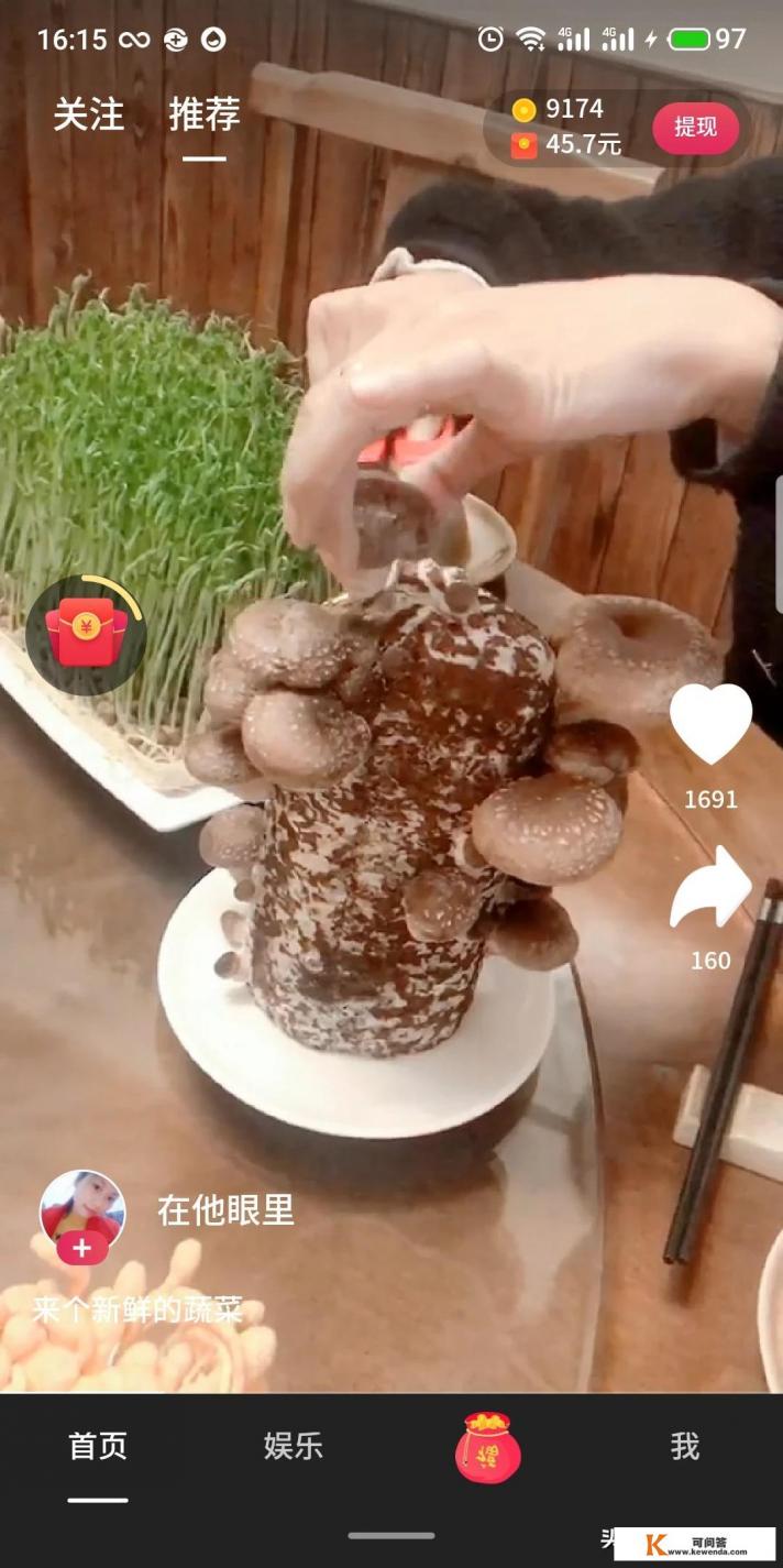 不让出门快疯了，有没有线上直播教做菜的平台？有什么推荐