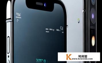 苹果13Promax详细参数，苹果13Promax详细参数介绍？