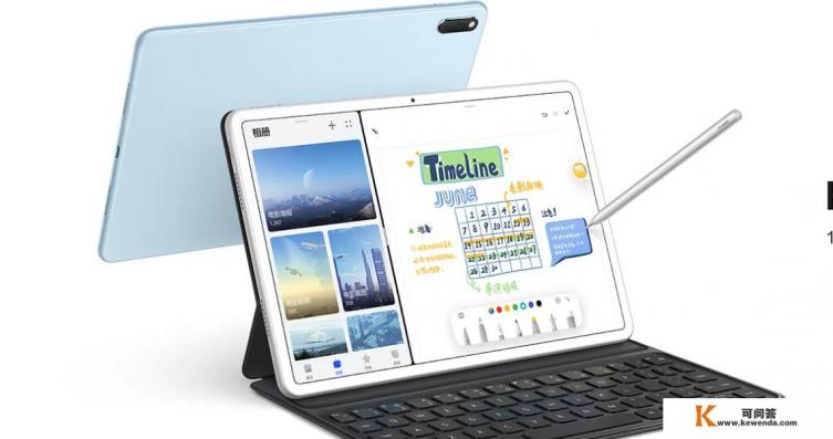 matepad 和matepad 11区别