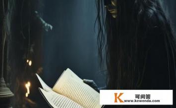 电影黑巫术讲什么诗，电影黑巫术中的诗歌内容解读？