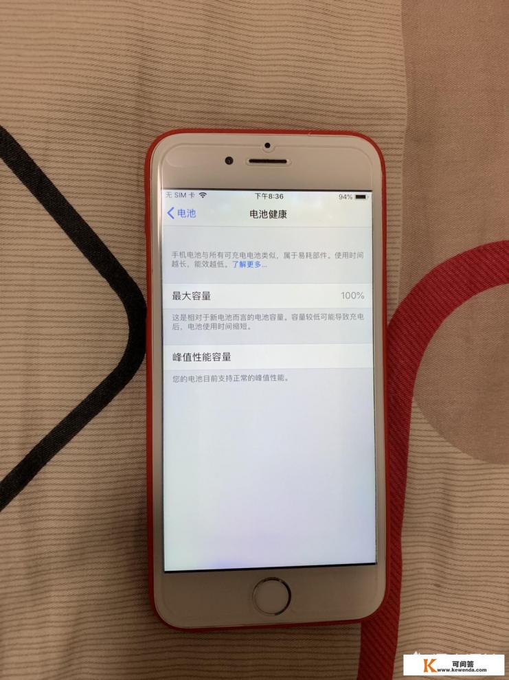苹果手机安装不了app