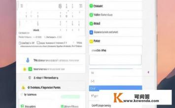 mac日程管理app，Mac日程管理app如何使用？