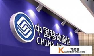 中国移动推出的免费通话软件和飞信，是否会在未来超越微信