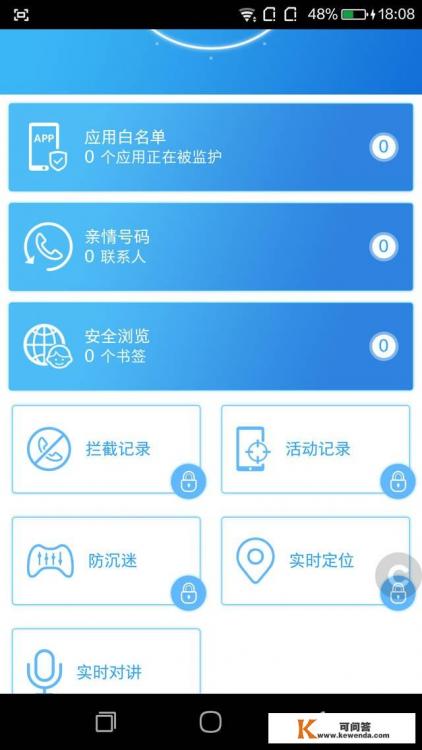 手机应用管理是手动好还是自动好