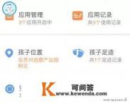 手机应用管理是手动好还是自动好
