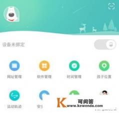 手机应用管理是手动好还是自动好