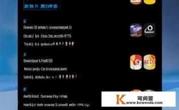 盒子电视直播app排行榜，盒子电视直播app排行榜有哪些？