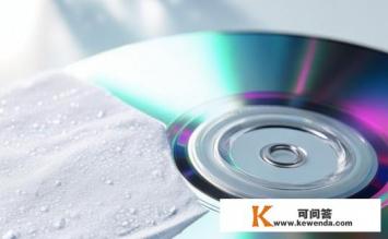 光盘能用酒精棉擦吗，光盘清洁，能否使用酒精棉擦拭？