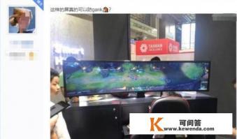 《英雄联盟》物理外挂悄悄曝光，网友直呼：“这不是盒子的无限视距嘛”你觉得呢