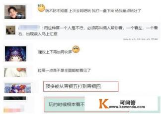 《英雄联盟》物理外挂悄悄曝光，网友直呼：“这不是盒子的无限视距嘛”你觉得呢