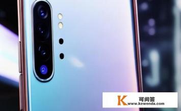 三星note10ultr介绍，三星note10ultr性能介绍如何？