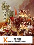 难忘的事关于历史开头